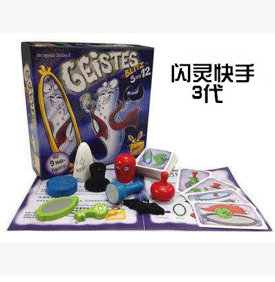 Shining Kuaishou Oba Board Game Полный набор из 1234 поколений.