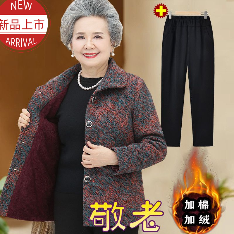 中老年人妈妈秋冬装607080岁奶奶装加绒加厚