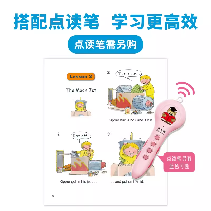 典范英语大开本4套装2册4a4b 少儿英语绘本 小学英语分级阅读 儿童英语读物 自然拼读 可点读 2-12岁(不含点读笔） - 图2