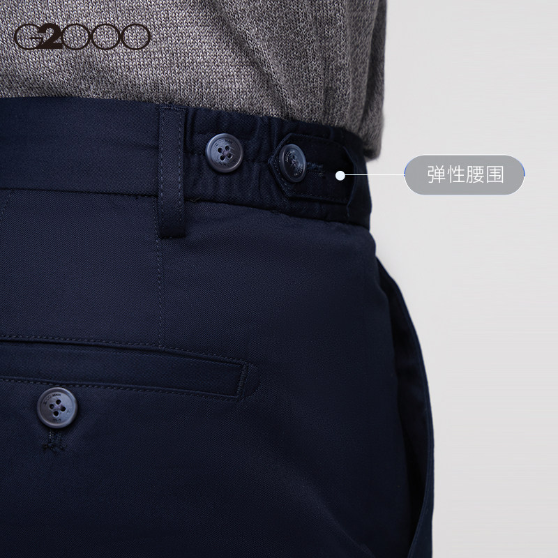 g2000男装春季新款全棉透气休闲裤 G2000休闲裤