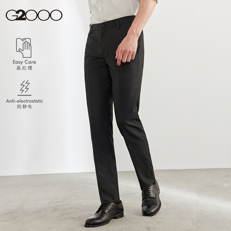 【易打理可机洗】G2000男装 新款休闲通勤垂坠感舒适修身商务西裤 - 图0