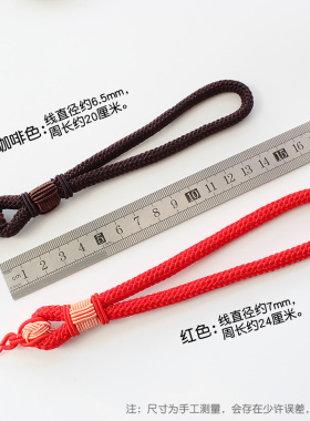 翡翠蜜蜡平安扣怀古手腕挂绳玛瑙貔貅和田玉手玩绳子手把件粗绳子