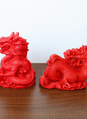 朱砂书房桌面生肖龙摆件工艺品
