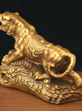 纯铜虎啸生财老虎摆件家居镇宅铜器工艺品汽车车载摆设车内装饰品