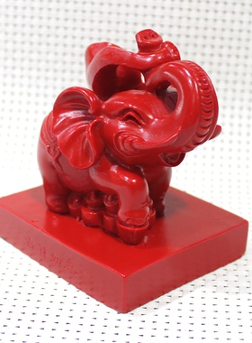 中式朱砂大象摆件吉祥如意平板象