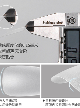 乐檬15款穿戴甲片合集
