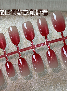 乐檬新2.0短椭圆穿戴甲片