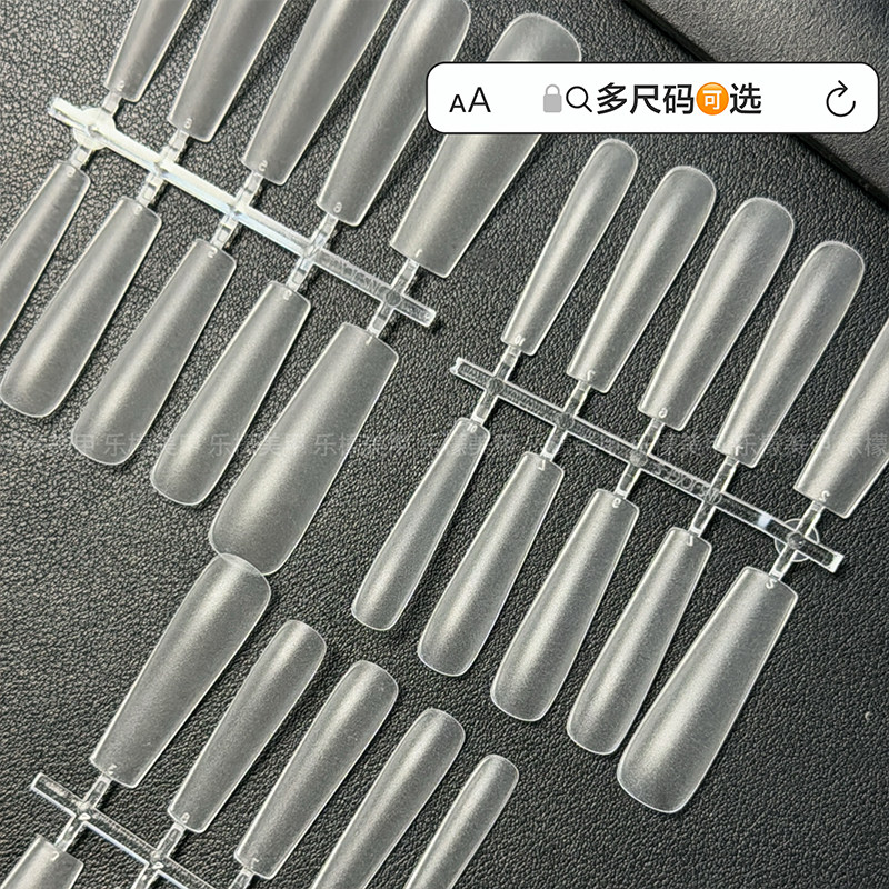 乐檬甲片4.3欧美水管方穿戴甲片超薄无痕超长方美甲贴片延长甲片,淘宝优惠券,粉丝福利购,淘宝优惠卷