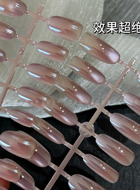 高级感电镀极光淡紫色猫眼穿戴甲学生预制甲片美甲贴片延长甲片