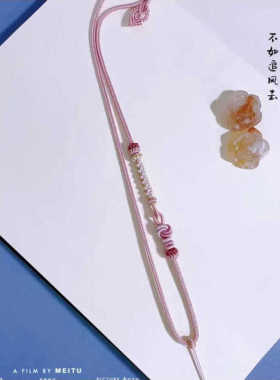 手工编织可调节吊坠挂绳黄金蜜蜡