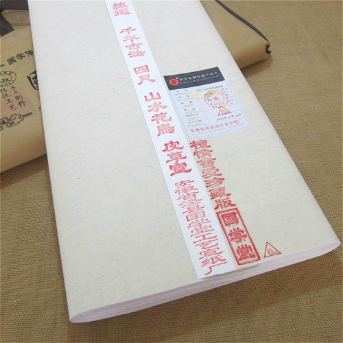 安徽皮草生宣纸四六尺千年古法山水花鸟国画书法作品用手工正八尺 - 图1