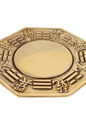 纯铜铜器太极八卦镜摆件