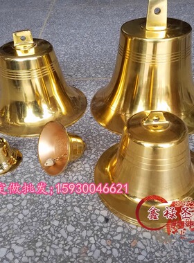 纯铜仿古铃铛铜钟摆件