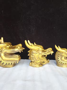 特价纯铜龙首工艺品摆件