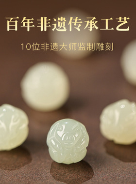 金耀石转运念珠手串十二生肖和田玉男士文玩手链女生本命年手饰