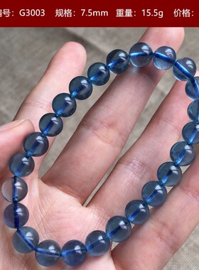 天然巴西海蓝宝水晶手链女款冰种魔鬼蓝海蓝宝石手串蓝色水晶手串