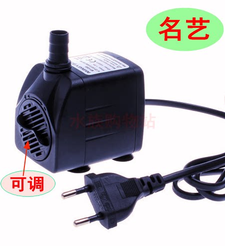名艺MY-355/038/068/088/2500/3500过滤抽水循环假J山吹球潜水泵 - 图1
