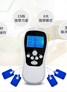 家用颈部肩颈颈椎按摩器