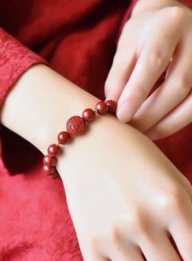 朱砂本命年十二生肖龙蛇羊猴手串