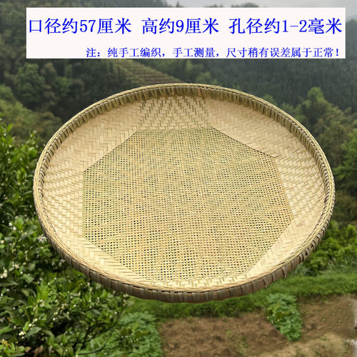 全手工编织有孔米筛竹筛子竹匾竹编簸箕漏筛晒干货饺子帘药匾 - 图0
