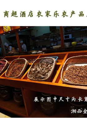 包邮纯手工竹编有孔飞筛晾晒干鱼
