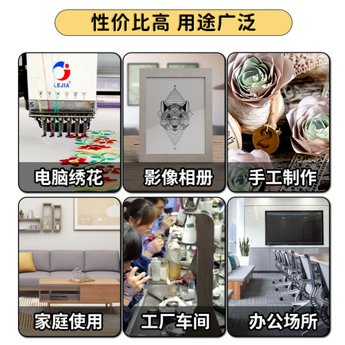 永大绣花贴 双面胶 强力 高粘度双面胶油性双面胶带超薄 油胶 - 图3