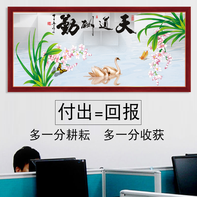 省心客厅沙发背景墙贴画聚宝盆牡丹花自粘墙贴纸画装饰画贴画