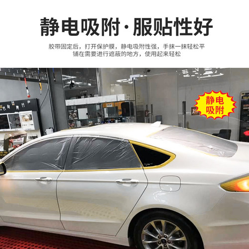 润家油漆喷涂保护膜 汽车遮蔽膜 和纸 硅藻泥 家具墙面遮挡膜包邮 - 图2