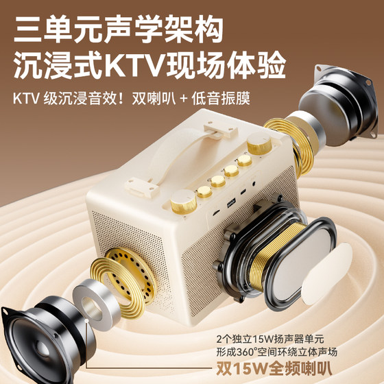 好牧人D30悬浮透明歌词音箱户外家用k歌点歌一体家庭ktv蓝牙音响