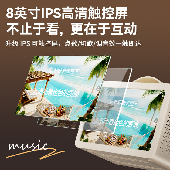 好牧人D30悬浮透明歌词音箱户外家用k歌点歌一体家庭ktv蓝牙音响