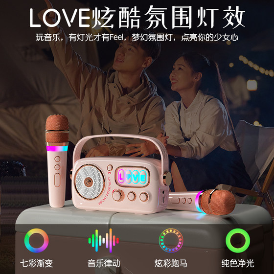好牧人D10唱歌k歌话筒音响麦克风蓝牙无线儿童家用家庭ktv一体箱
