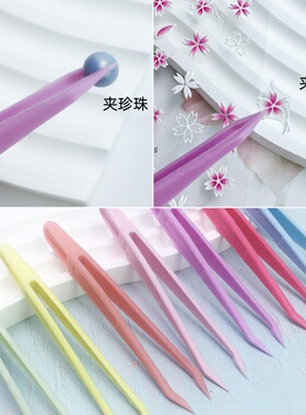 彩色塑料镊子手账镊子