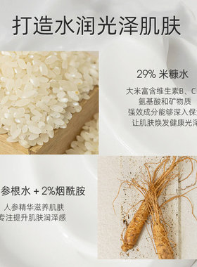 Beauty of Joseon昭萱佳人美人面霜紧致滋润深层补水水润保湿