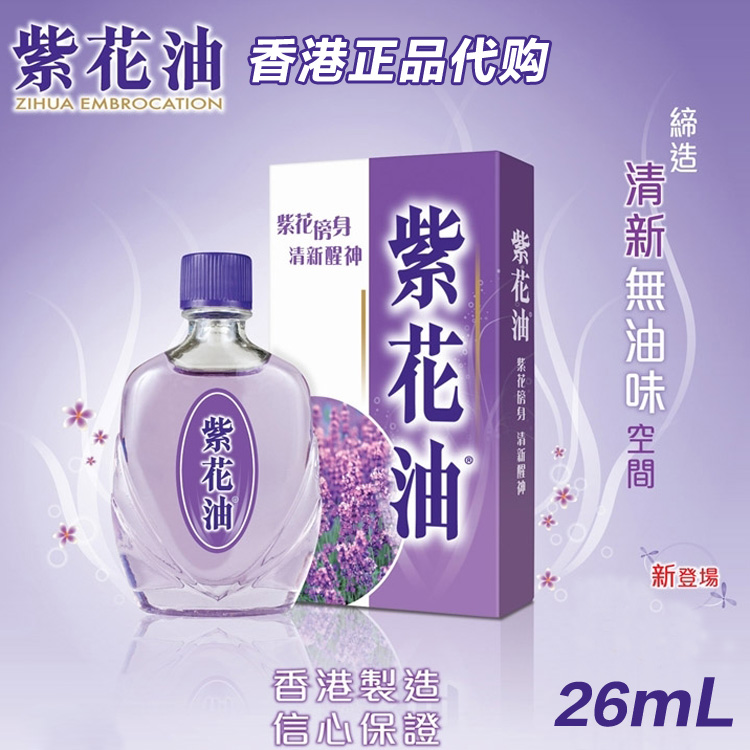 伤风鼻塞推荐品牌 新人首单立减十元 21年6月 淘宝海外 伤风鼻塞推荐品牌 新人首单立减十元 21年6月 淘宝海外