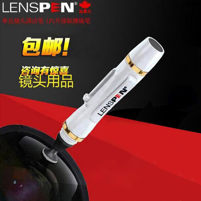 LENSPEN NLP-2-W 單反鏡頭清潔筆+補充淺灰碳粉 升級版擦鏡鏡頭筆