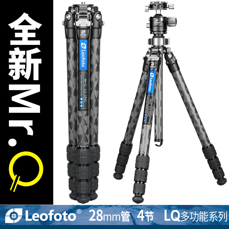 徕图/Leofoto MR.Q系列LQ-284C/LQ-324C雪山纹多功能碳纤维三脚架 - 图0