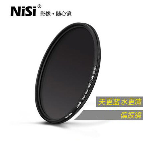 耐司  偏振镜 46mm cpl 索尼微单数码相机广角镜头偏光滤镜 - 图0