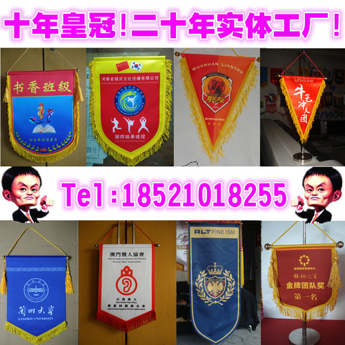 班级卫生流动红旗足球队旗三角交换旗小锦旗奖旗桌旗杆定做定制作 - 图2