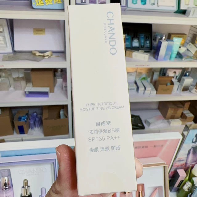 自然堂雪域滋润保湿精华霜SPF35PA++30g水润修颜 莹透无瑕BB霜女 - 图2