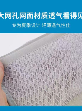劳损超薄款夏天透气男女士护腰带