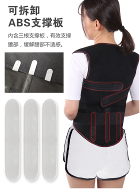 颈椎保暖防寒热敷睡觉护肩