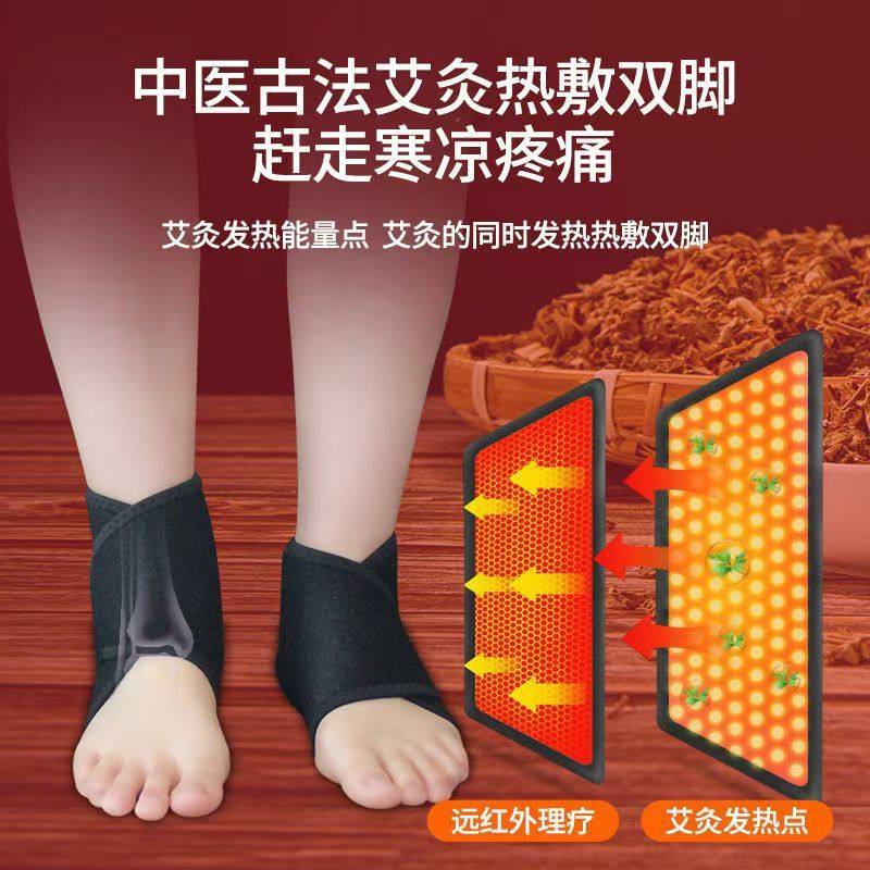 艾草发热护脚踝关节艾灸保暖防寒扭伤脚腕护理护套男女士热敷神器,淘宝优惠券,粉丝福利购,淘宝优惠卷