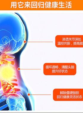 自发热护颈带保暖托玛琳磁疗家用脖套保护颈椎套男女大磁石护颈椎
