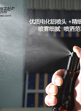 玻璃香水细雾棕色乳液分装瓶