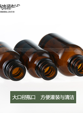 包邮透明玻璃精油分装瓶空瓶子