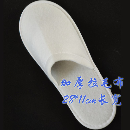 星级酒店宾馆一次性拖鞋加大防滑拉毛绒拖鞋定制航空居家民宿客栈 - 图3