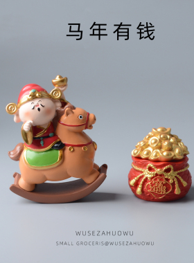 马上发大财桌面摆件轻奢