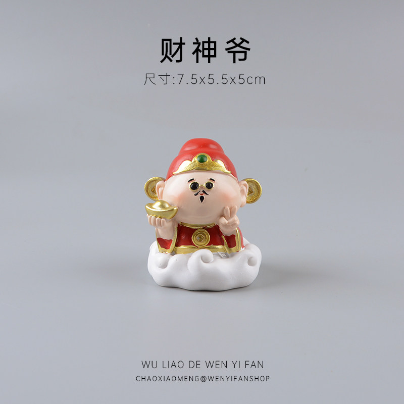 文曲星逢考必过学生礼物桌面装饰摆件可爱高考中考生日圣诞节礼品