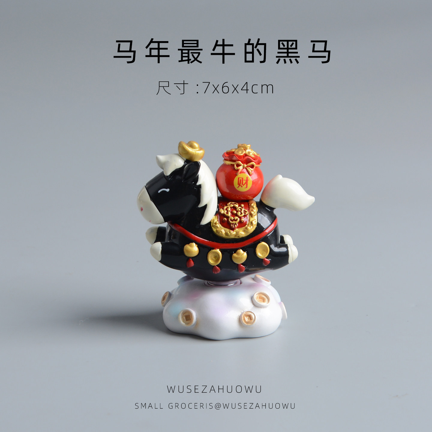 马年车载桌面装饰摆件柿柿如意招财进宝新年礼品年会汽车中控台,淘宝优惠券,粉丝福利购,淘宝优惠卷