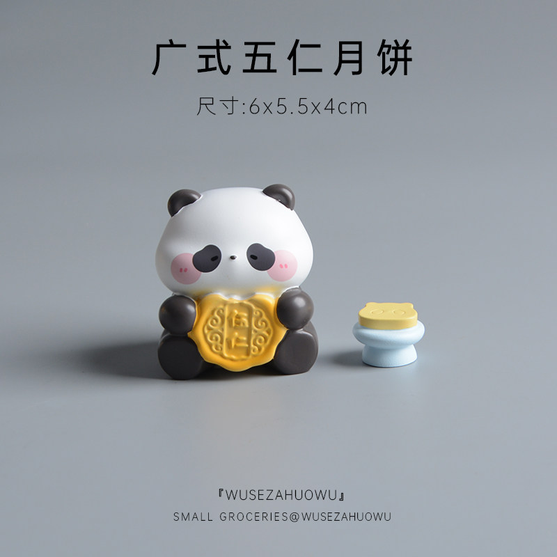 【中华美食铺】熊猫盲盒摆纪念品件可爱工位装饰摆件情绪稳定桌面,淘宝优惠券,粉丝福利购,淘宝优惠卷
